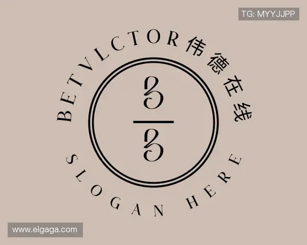 了解伟德国际唯一官网入口